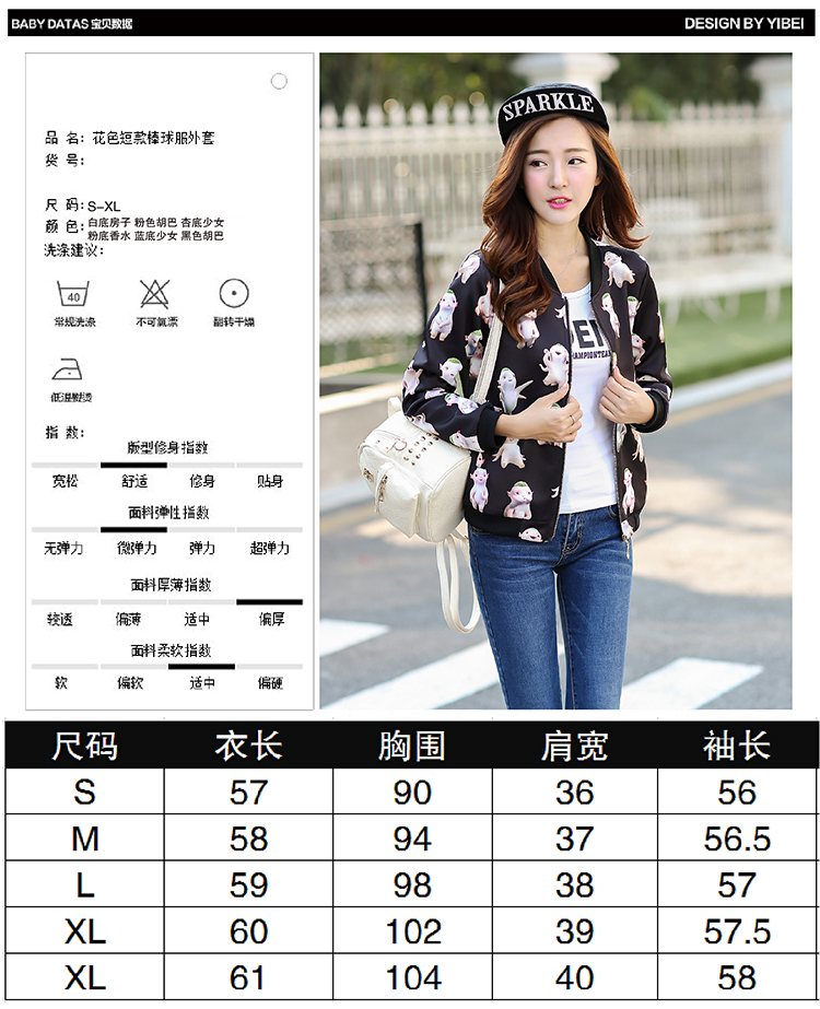 
                                        妲伊咩沁短外套2016秋装新款短款士时尚修身显瘦长袖牛仔外套女9018 蓝色 M                