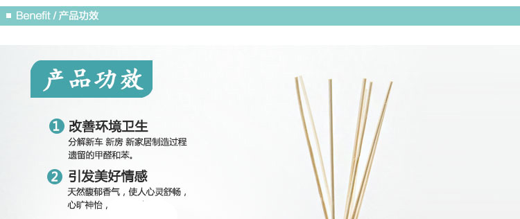 
                                        【买四免一】BASISHOME倍思家 海洋系列无火香薰精油套装藤条 房间香水室内摆件 海螺 100ml                