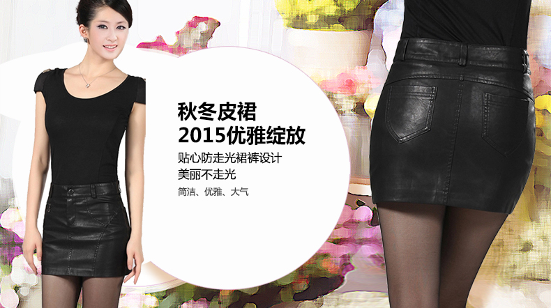 
                                                            丹妮吉芙 皮裙子半身裙2019秋冬季新款打底裙一步裙包臀裙修身女皮短裙裤 5018 黑色 XL                