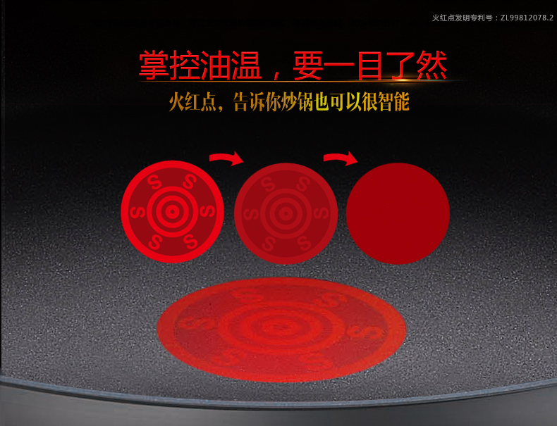 
                                                            苏泊尔（SUPOR） 炒锅火红点无油烟不粘炒锅电磁炉通用炒锅 30cm/32cm 30CM                