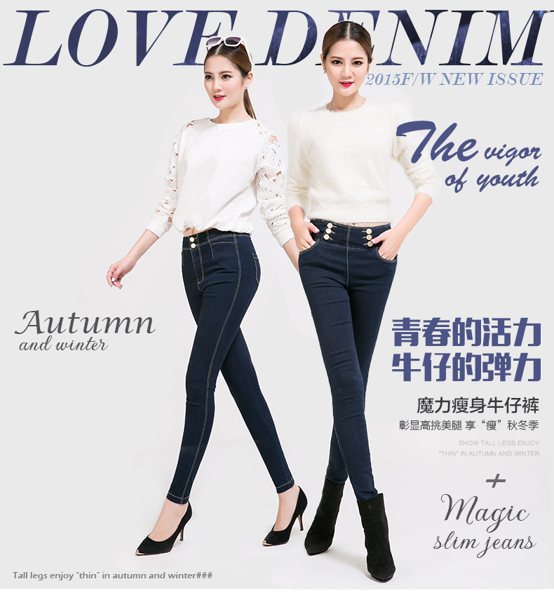 丹雷斯 牛仔裤子女高腰弹力小脚牛仔女裤长裤修身显瘦韩版铅笔裤秋季新款牛仔裤子女 高腰蓝色 28码/L
