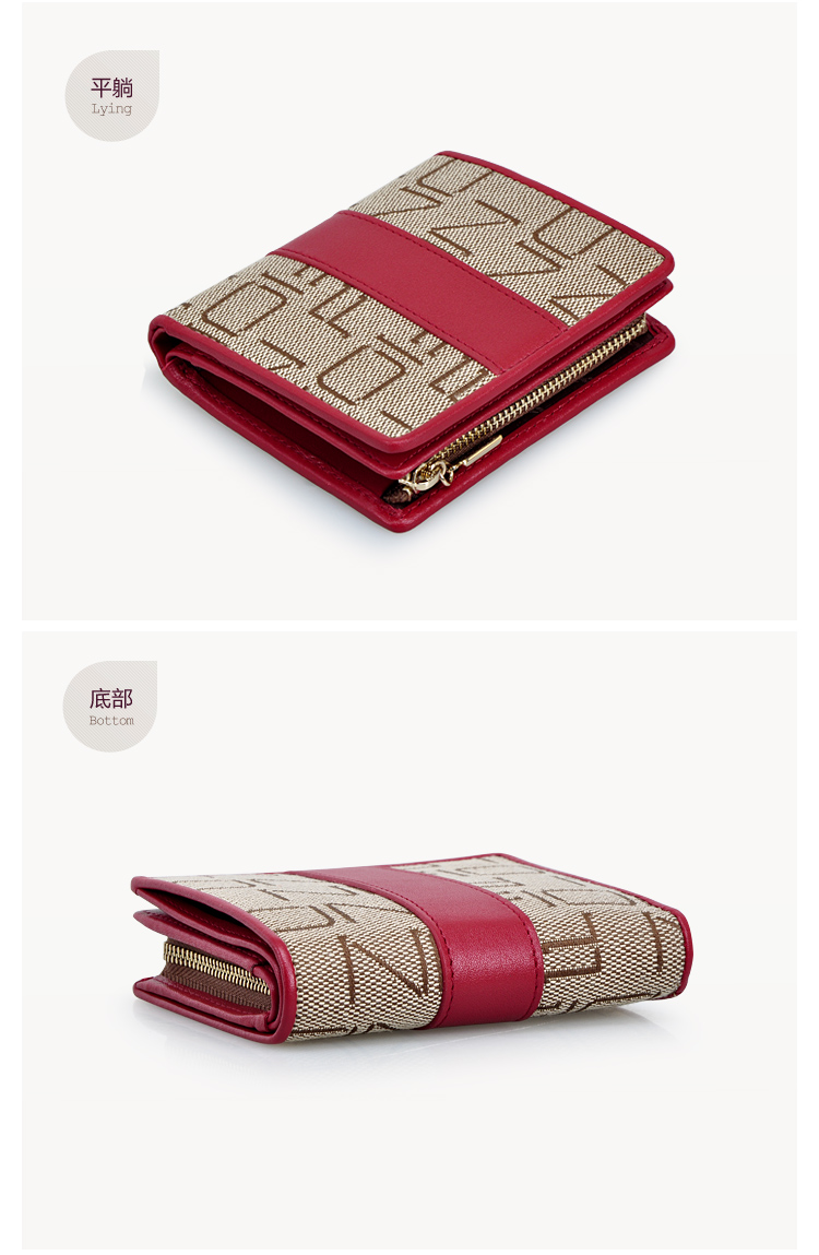 fion/菲安妮 经典女士印花钱包 甜美拼接短款钱包女 枣红色