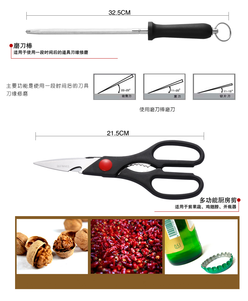 
                                        ASD/爱仕达 皓锐六件套刀 厨房套装刀菜刀/水果刀/切片 904606                
