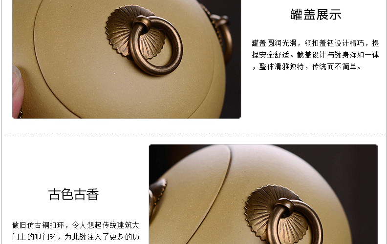 宏中 宜兴紫砂 茶叶罐 源远流长茶叶罐 存茶醒茶罐 段泥
