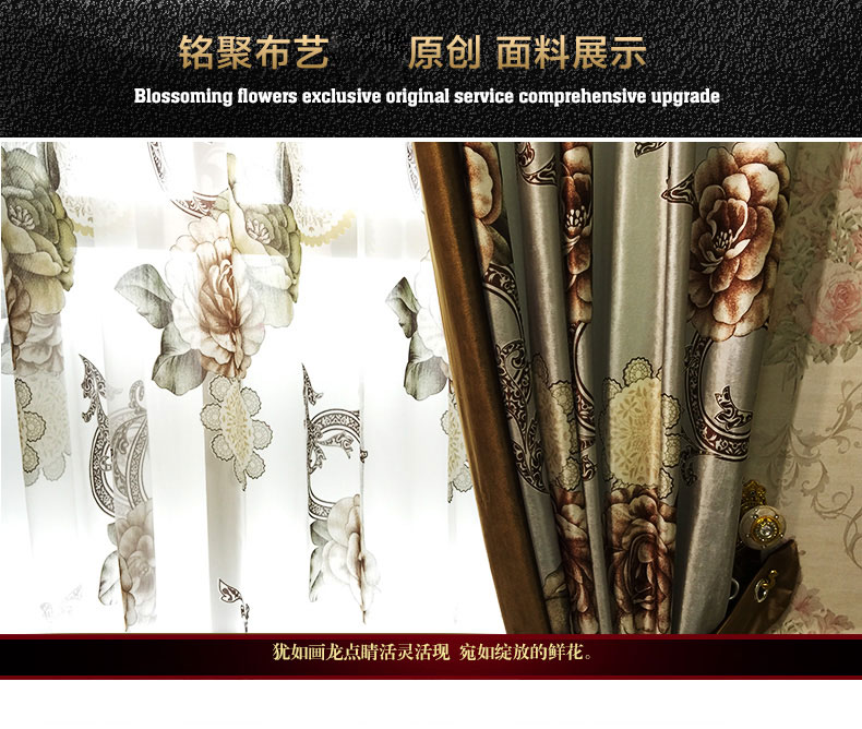 铭聚布艺 意大利绒定制遮光卧室客厅窗帘 无帘头式 JM-003 窗帘挂钩式 窗帘幔头 1米定制