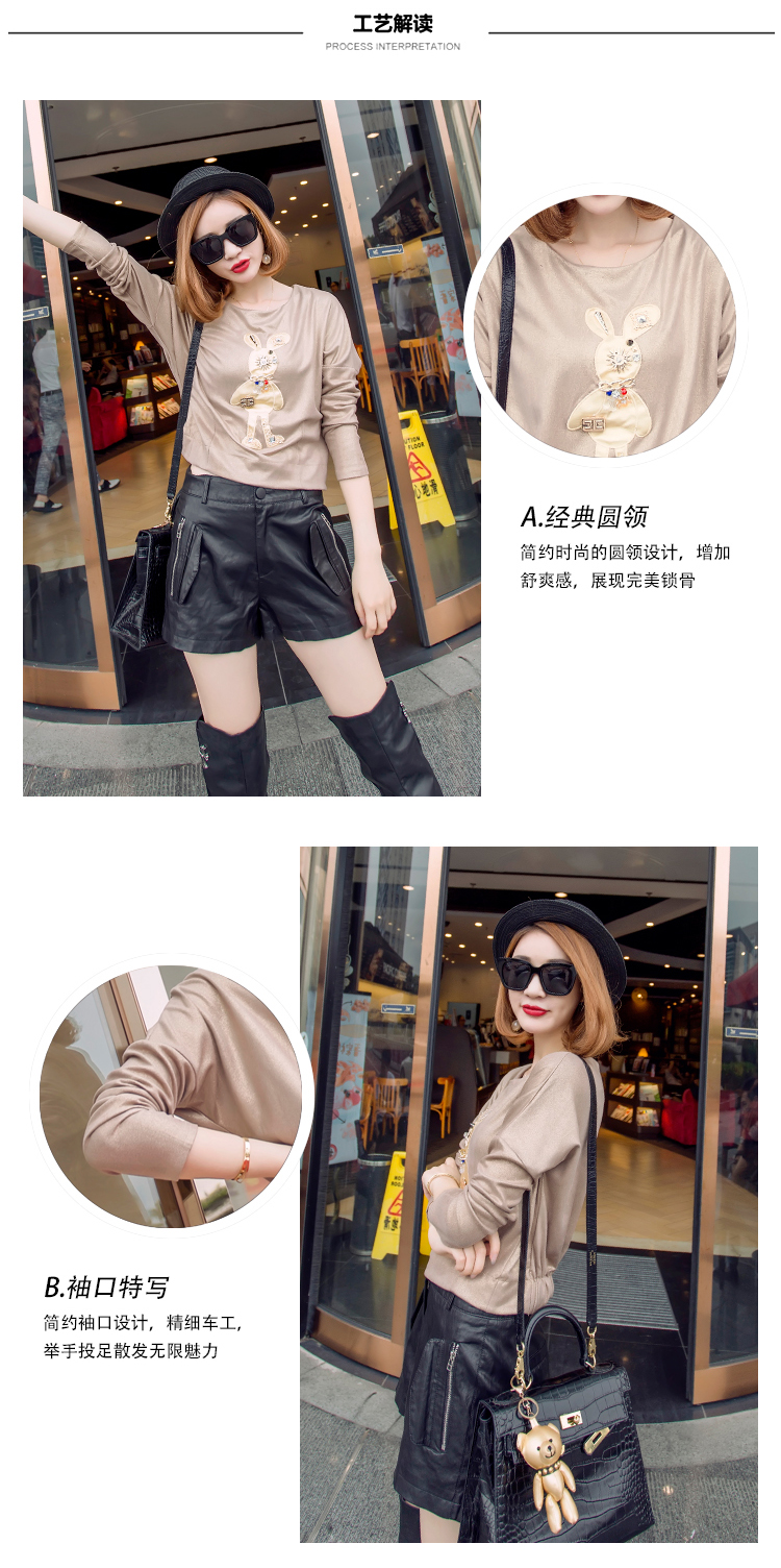 哒哇依 女装新款韩版修身图案圆领仿皮绒长袖t恤女 图片色 M
