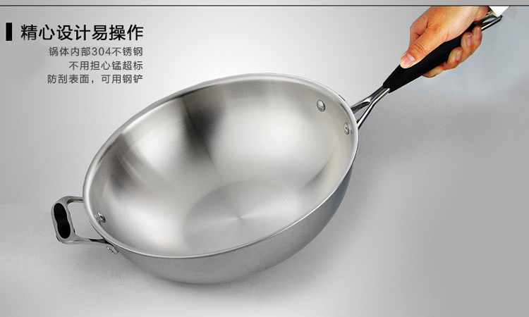 
                                        维艾炒锅不粘锅无油烟无涂层304不锈钢电磁炉炒菜锅具WA-32B5K                