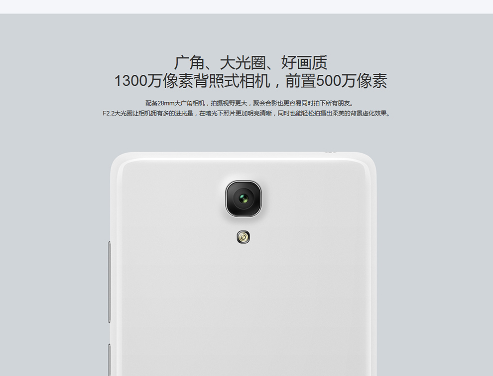 小米（MI）红米note 4G手机 白色 移动增强4G