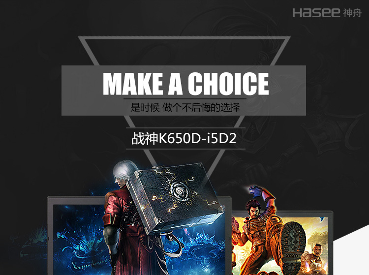 神舟(HASEE)战神K650D-i5 D2 15.6英寸游戏笔记本电脑(i5-4210M 4G 500G GTX950M 2G独显 1080P IPS雾面)灰