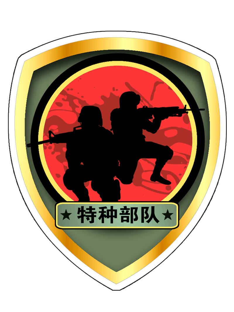 《正版 特种兵学校(1-4册)国内首套全彩色军事科普励志小说 少年特种