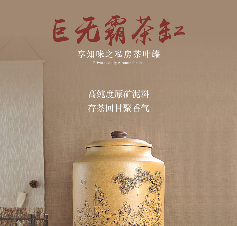 宏中-宜兴紫砂茶叶罐 大号茶叶桶 紫砂缸特大 普洱茶缸 存茶罐 禅茶一味-35斤装