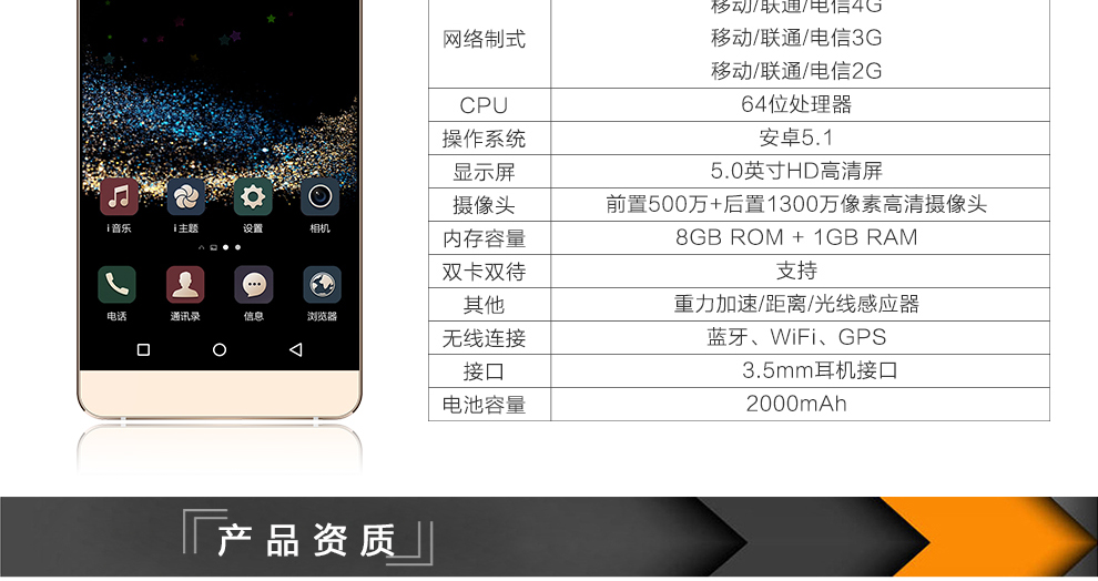 米蓝（MLLED）L1 智能手机 全网通4G手机 双卡双待 白色