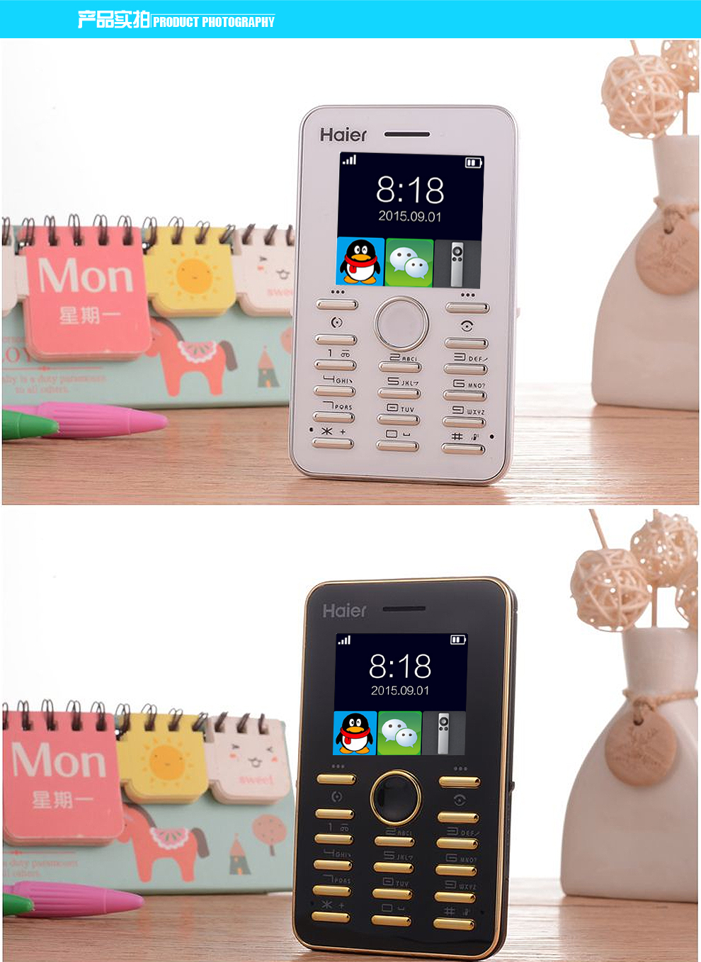 海尔(Haier) M312 移动/联通2G 卡片手机 儿童手机 珠光白