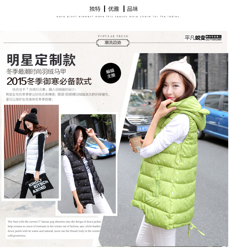 拾上2015冬季新款中长款马甲女秋冬韩版修身时尚圆点棉服外套 黑色 L