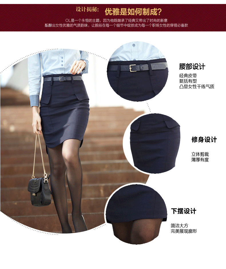 
                                        宜朴 2019春季韩版收腰包臀半身裙百搭一步裙女士短裙 XQ823 深蓝色 S                