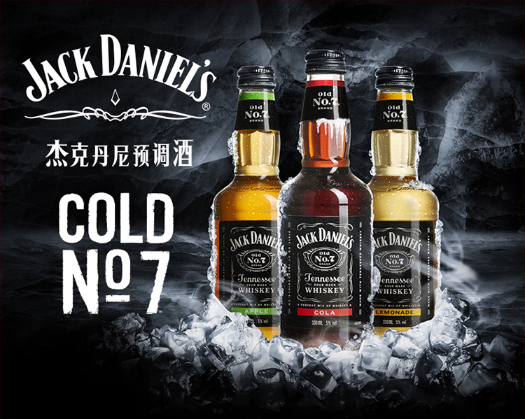 杰克丹尼jackdaniels美国田纳西州威士忌预调酒鸡尾酒苹果可乐柠檬