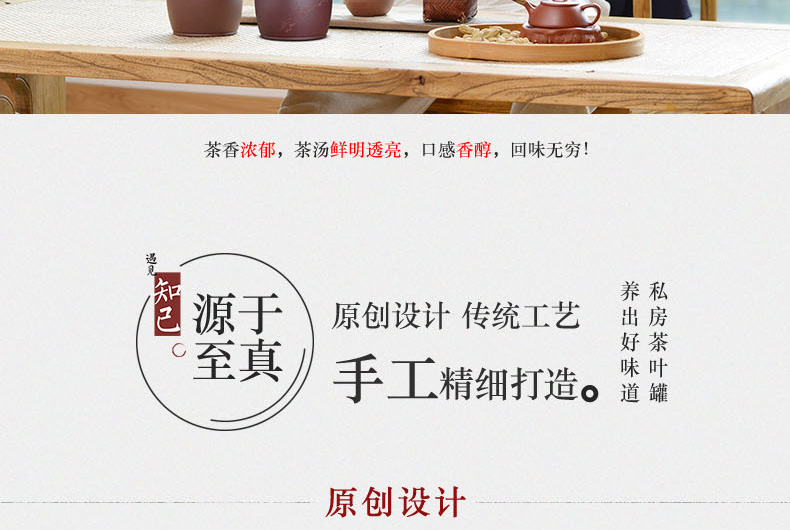 
                                        宏中 宜兴紫砂茶叶罐 手工存茶罐 醒茶罐 普洱罐 茶叶缸茶盒-170克装 紫泥梅                