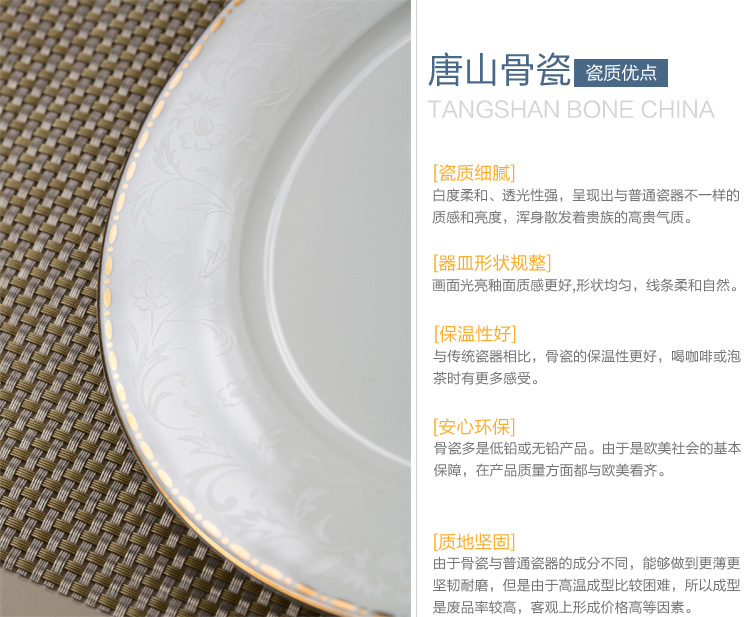 
                                        
                                                                                SKYTOP斯凯绨 餐具套装碗盘碟陶瓷骨瓷纯白28头                