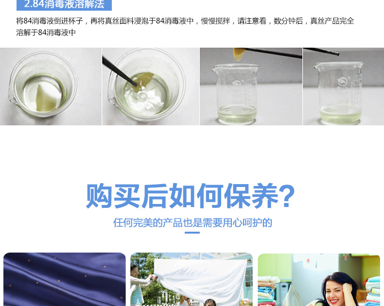 
                                        华氏蚕人100%桑蚕丝枕巾双面真丝活性印花枕套加厚丝绸家居高端枕头套 白底金花 单只                