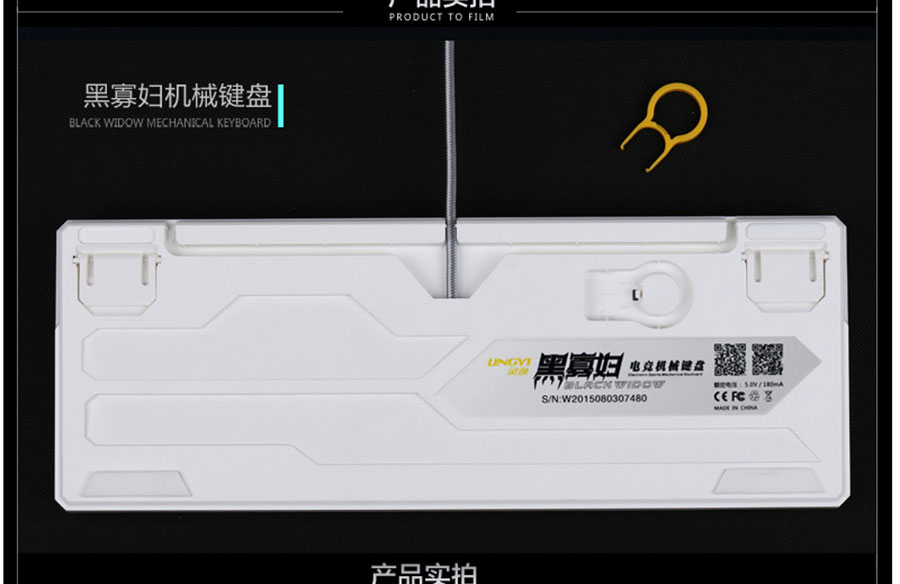 灵逸领拓 LT02 白色拔插 青轴 背光游戏机械键