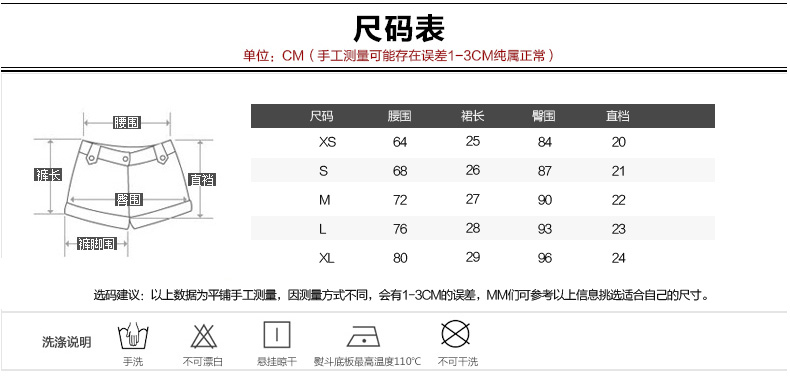 爱情俏2015新款韩版冬款女秋冬修身显瘦PU皮短裤 大码靴裤短裤皮裤0571 黑色 XL