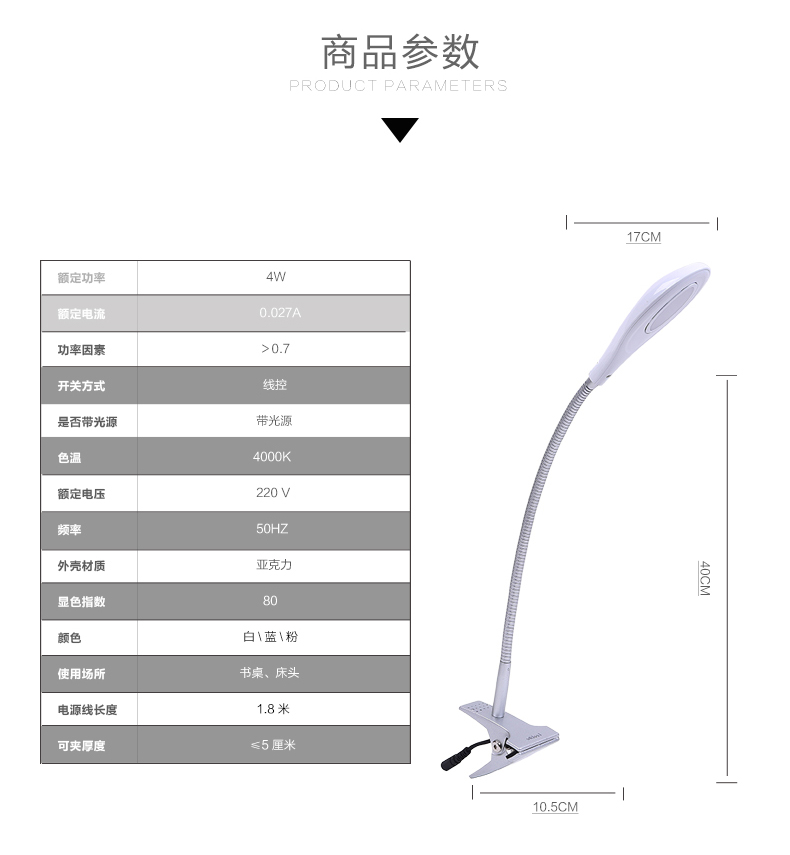 立莱台灯 LED护眼夹子卧室床头小灯 儿童学生学习读书防近视阅读灯 工作办公长臂简约柔和光 飞扬B粉色
