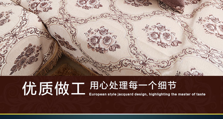 
                                        yongtongsilk 全盖沙发套罩子欧式沙发垫坐垫沙发巾 温情咖 180*180cm适合单人位沙发                