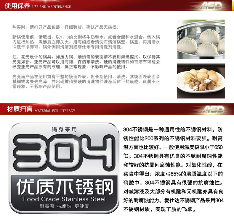 
                                        预售 爱仕达 ASD 34厘米大容量304不锈钢复底蒸锅 M1534G                