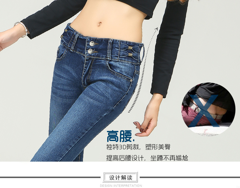 百利依人2015秋季新款韩版修身女装牛仔裤女小脚高腰铅笔裤长裤8121 蓝色 30码