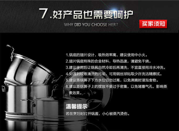 妇好不锈钢蒸锅 复合底速热翅片24cm 煤气灶燃气灶通用锅无涂层蒸煮锅