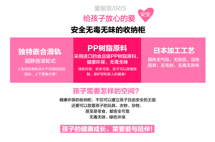 
                                        爱丽思IRIS Hellokitty塑料抽屉式收纳柜密闭防尘储物柜宝宝衣服整理柜KMG 白色 五层 56*44*102.5cm                