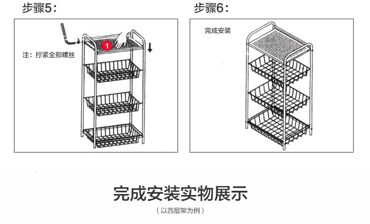 维艾 不锈钢厨房置物架多用收纳储物沥水架 四层加大 L35