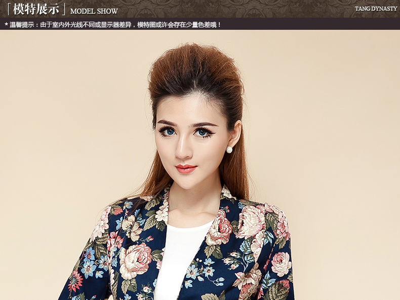 唐朝 2015秋季新款韩版修身印花小西装女外套短款TQV22530A-1 杏底玫瑰 XL