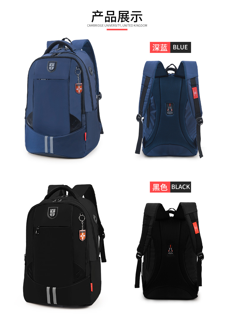 【university of cambridge书包】剑桥大学小学生书包男女儿童书包3-6
