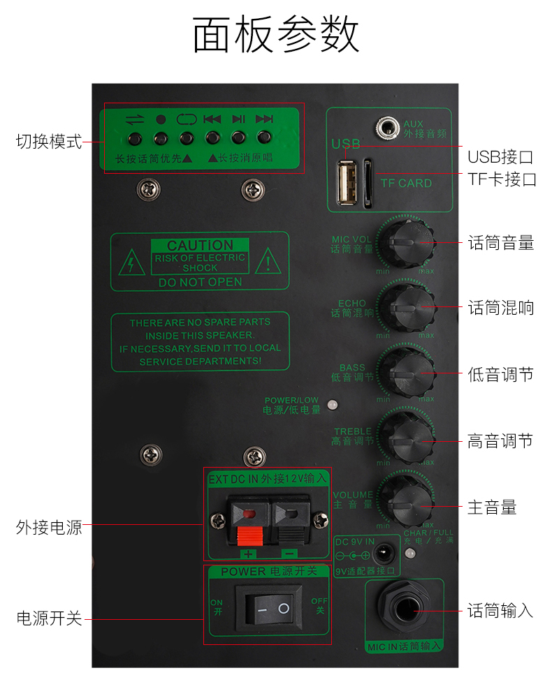 特美声sn12广场舞音响音箱户外消原音移动拉杆便携充电大功率蓝牙带