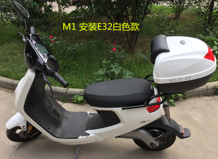 适用于小牛电动车m1后货架尾箱架小牛m1尾架尾箱后备箱m1改装配件