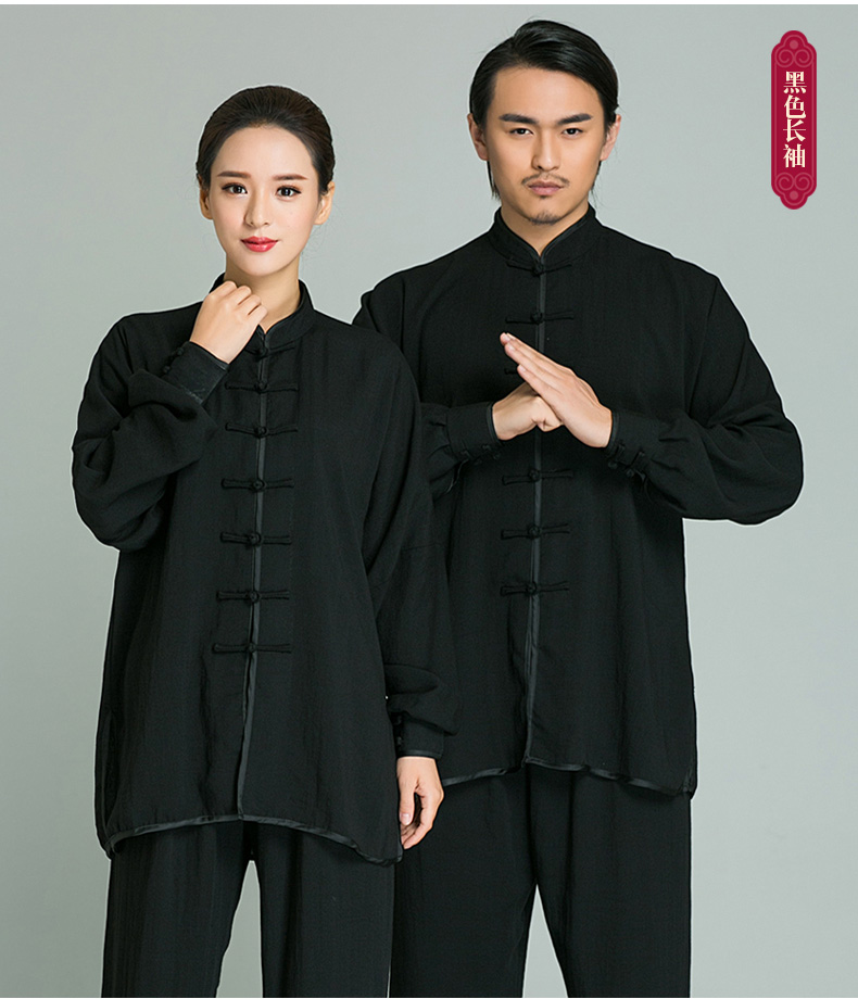 武农 棉麻太极服男女夏装练功服晨练太极拳服装金丝绒武术服 亚麻色