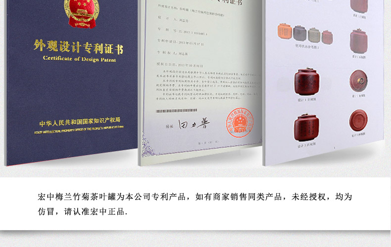 
                                                                                宏中紫砂茶叶罐大号手工存茶醒茶密封罐普洱罐茶叶缸茶盒茶叶盒茶具礼盒套装梅兰竹菊 紫泥                