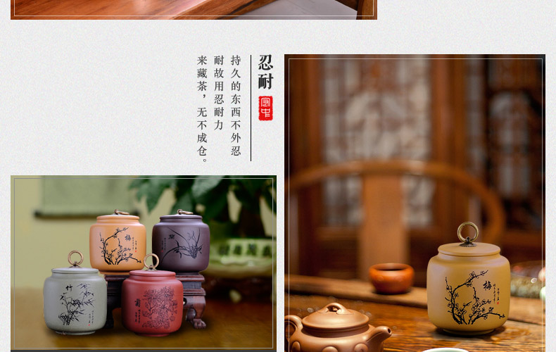 
                                                                                宏中紫砂茶叶罐大号手工存茶醒茶密封罐普洱罐茶叶缸茶盒茶叶盒茶具礼盒套装梅兰竹菊 紫泥                
