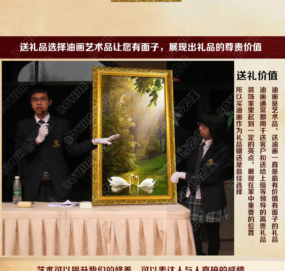
                                                            博艺佳 欧式手绘风景油画玄关装饰画过道竖版挂画天鹅湖壁画定制 B宫殿金框 60CM*120CM                