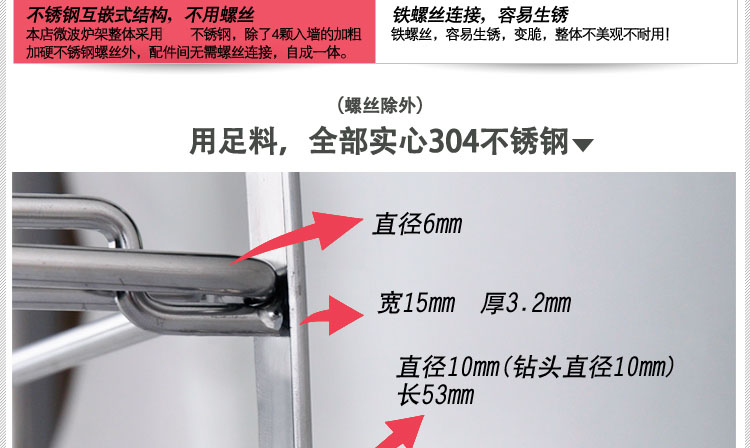 
                                        【京东配送】达派屋 304不锈钢厨房微波炉置物架壁挂烤箱储物架托架挂件挂架                