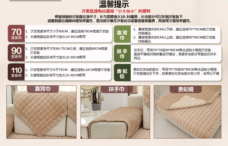 暄悦坊布艺短毛绒沙发垫沙发布艺坐垫沙发套沙发巾 方格物语咖啡色 90*90cm一片(可当靠背巾)