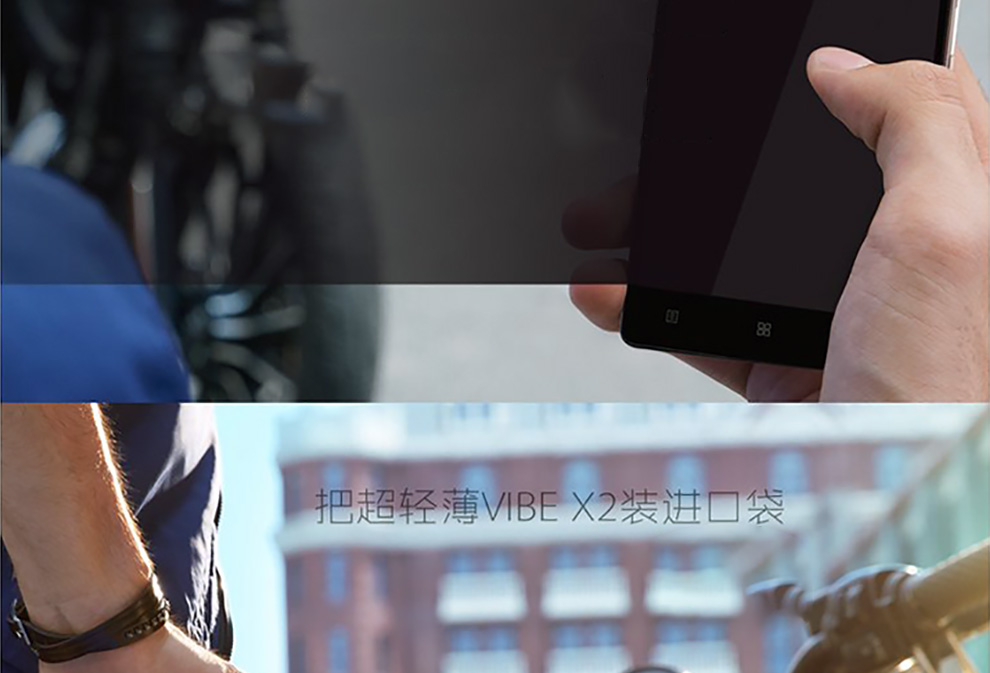 联想(Lenovo)X2-TO 移动4G手机 金色 标配版