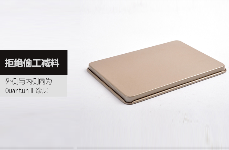 
                                        爱享佳（ienjoy +） 烘焙工具 长方形烤盘 曲奇饼干烤盘 蛋卷蛋糕模具 烤箱配件                