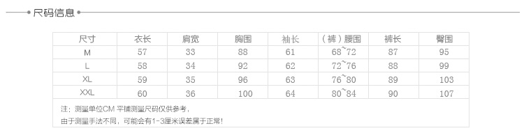 璐奕诗 2015秋款气质修身上衣小脚裤长裤两件套 浅灰色 L