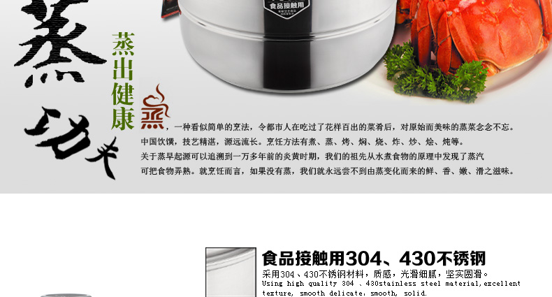 
                                        国风GuofenG 30cm尚厨复蒸锅 304+430不锈钢复底电磁炉通用蒸锅 多用锅汤锅                