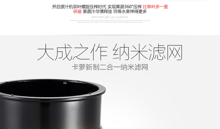 SKG 2025 立式原汁机 慢速榨汁机 中国红