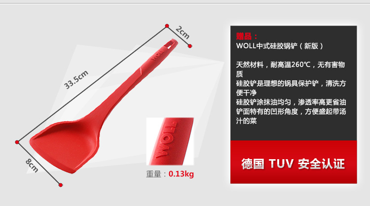 德国WOLL不粘锅 雅致钻石中式炒锅 34cm超大口径  无涂层 少油烟 德国制造