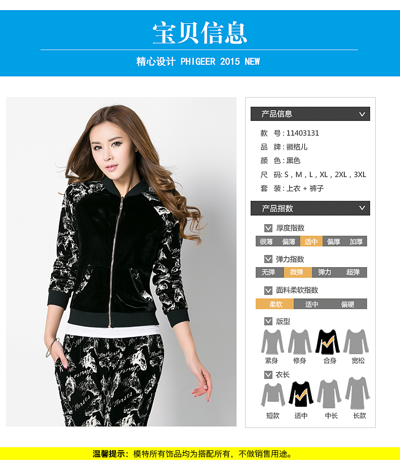 
                                        徽格儿 2019春夏装新款瑜伽服大码韩版时尚女装健身房运动服休闲套装四件套女士长袖连帽 黑色桃心裤四件套 L                