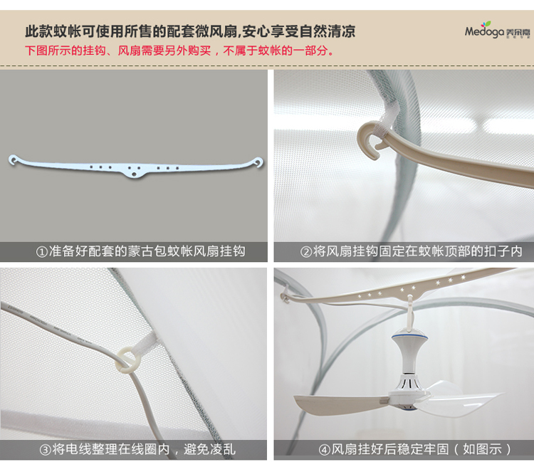 美朵嘉折叠式圆顶蒙古包钢丝蚊帐拉链免安装三开门防蚊布蚊帐活底 清爽蓝(活底款) 150cm